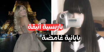 اختبار إلى أي بلد تنتمي روحك؟