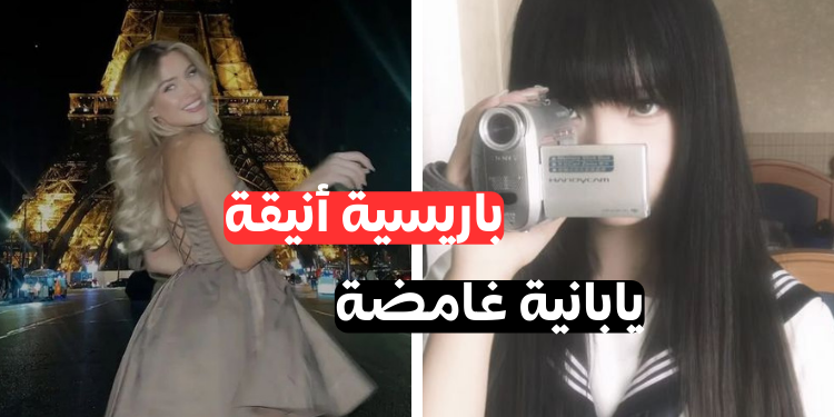 اختبار إلى أي بلد تنتمي روحك؟