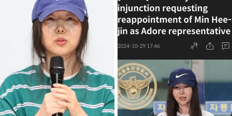 المحكمة ترفض طلب مين هيجين لاعادة تعيينها كمديرة تنفيذية لوكالة أدور