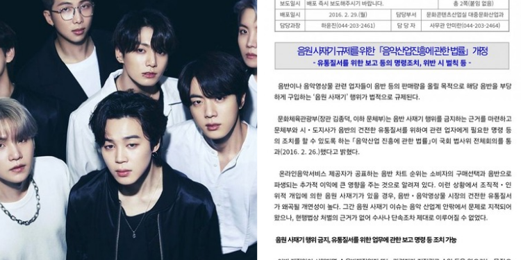 وزير الثقافة يرد على سحب بتس إلى قضية ساجايجي مجددا