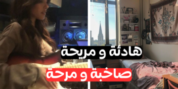 اختبار : ما هي حياتك؟