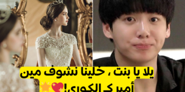 اختبار من زوجك من الكيبوب ؟