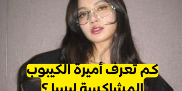 ما مدى معرفتك بأميرة وايجي ليسا ★리사؟