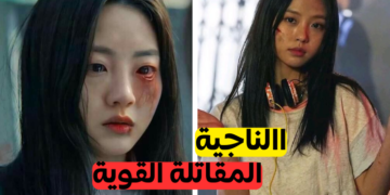 ماذا لو كنتي في غزو زومبي؟