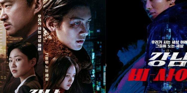 مسلسل جانغنام بي سايد "جانغنام: الجانب الآخر" : القصة ، الأبطال والمزيد