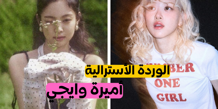 من انت من بلاك بينك ؟