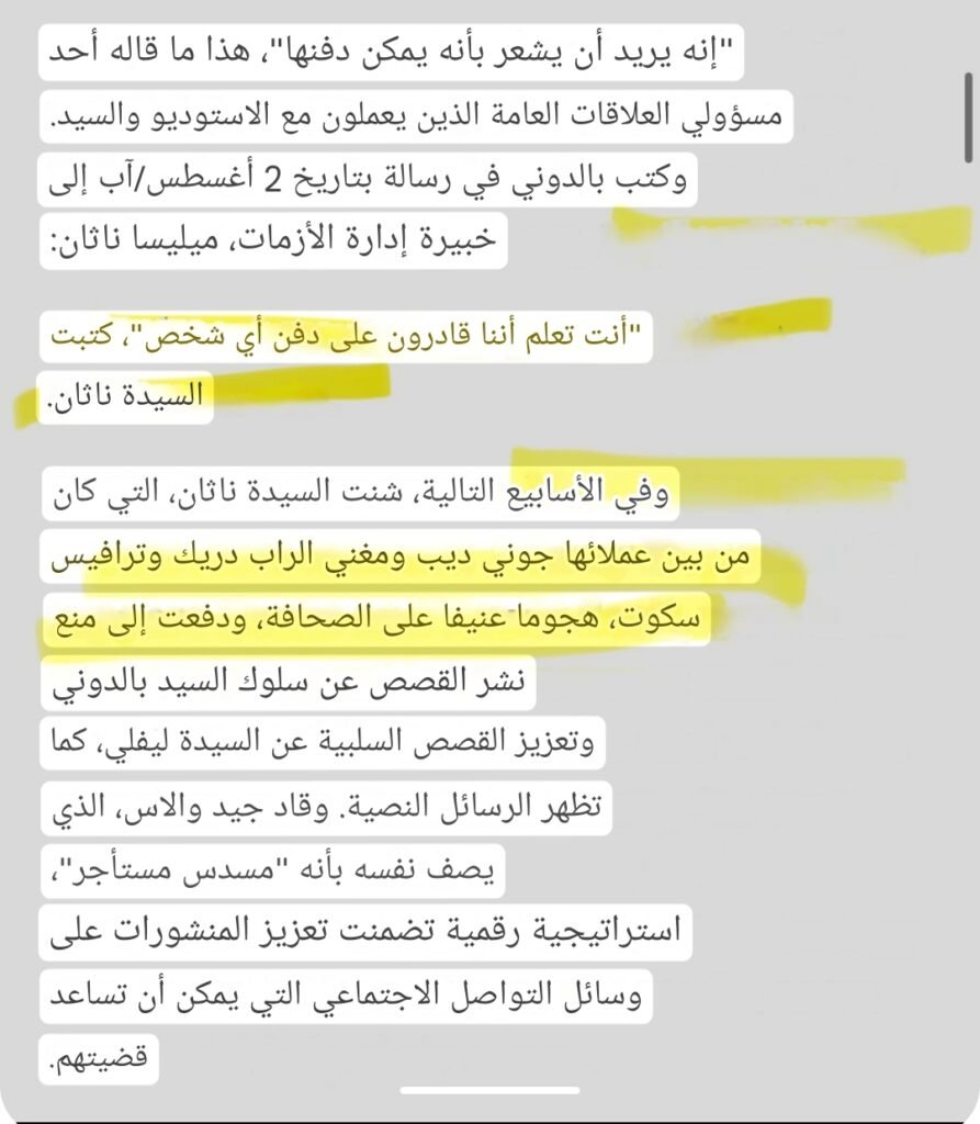 حملة الكراهية ضد جيمين من بتس على منصة اكس من يقف وراءها؟