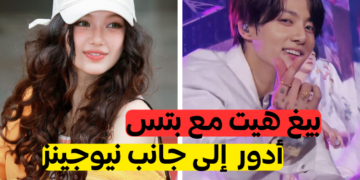أي شركة من شركات هايب ستكتشف موهبتك وتستقبلك؟