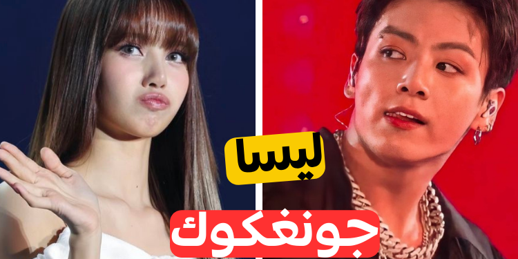 اختبار أي ماكني كيبوب سيكون صديقك؟