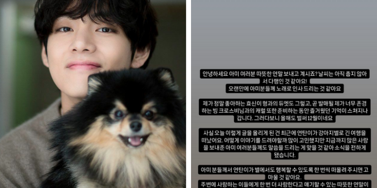 وفاة يونتان، كلب تايهيونغ الأليف