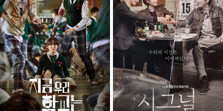 أي دراما كورية يطالب الكوريون بموسم ثانٍ لها؟