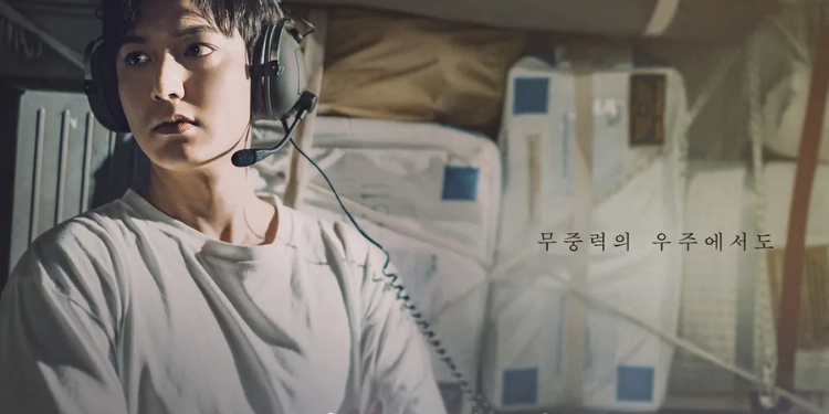 تقييم مشاهدات مسلسل When The Stars Gossip بطولة لي مين هو: آراء الكوريين