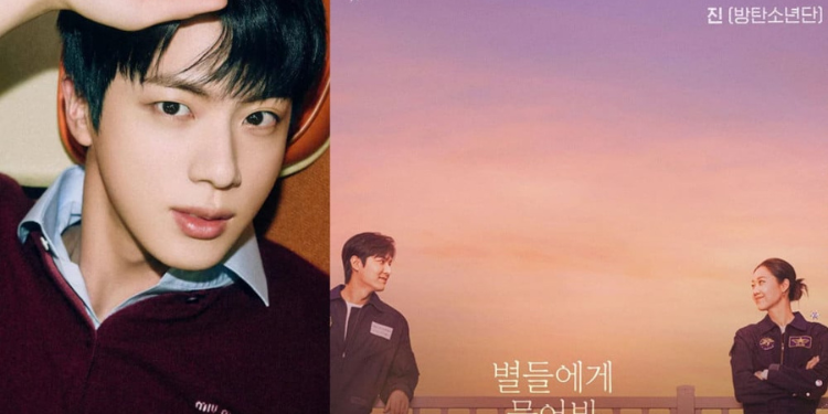 جين بتس أصدر أوست"CLOSE TO YOU" لدراما عندما يثرثر النجوم