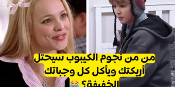 اختبار رفيق السكن من الكيبوب: صمم شقتك واكتشف