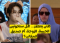 اختبار ما هي علاقتك مع هان من ستراي كيدز؟