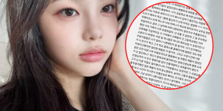 تواجه ايان من هارتس تو هارتس اتهامات بـ التنمر والتح_رش الج*سي