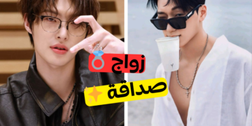 صداقة أم زواج مع عضو ايتيز؟ دعنا نرى؟