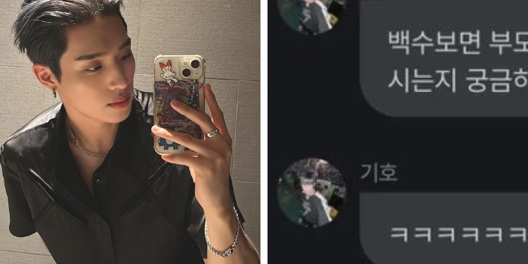 كيهوو من P1Harmony يتعرض لانتقادات شديدة بسبب نبرته المتعالية: آراء الكوريين