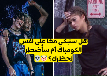 هل ندعم نفس مجموعات الكيبوب؟