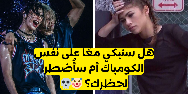 هل ندعم نفس مجموعات الكيبوب؟