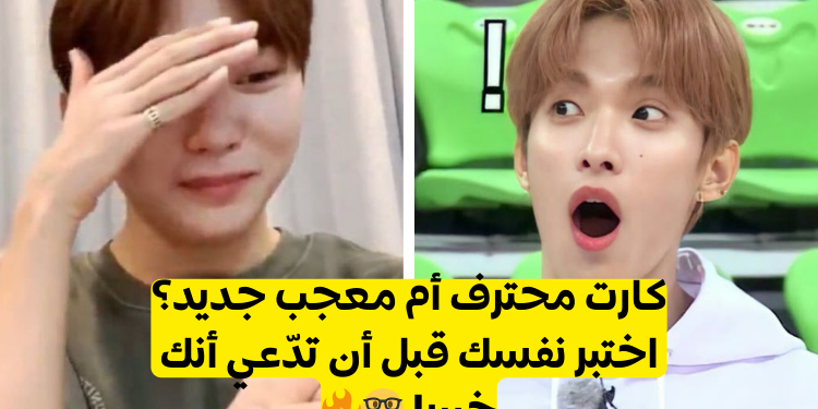 أسئلة عن فرقة سفنتين؟