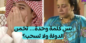 اختبار سأقول كلمة وخمن من أي دولة عربية أنا؟