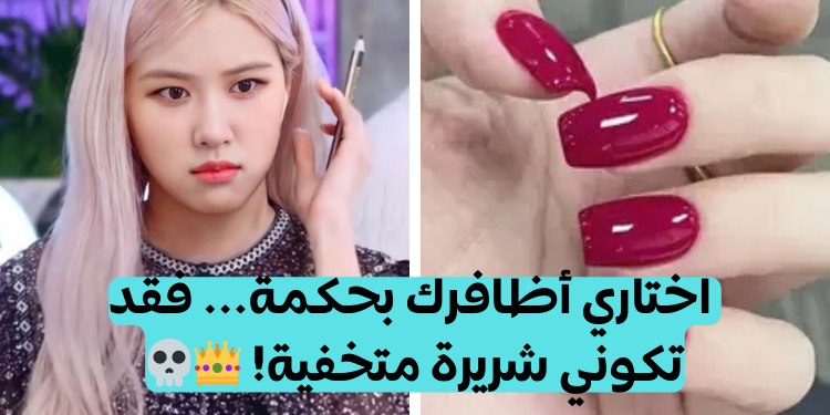 اختبار هل أنت بطلة أم شريرة؟