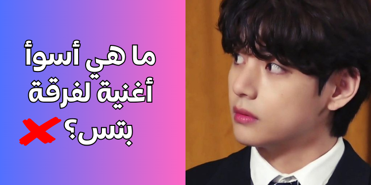 اختبار هل لدينا نفس الآراء الكيبوبية؟