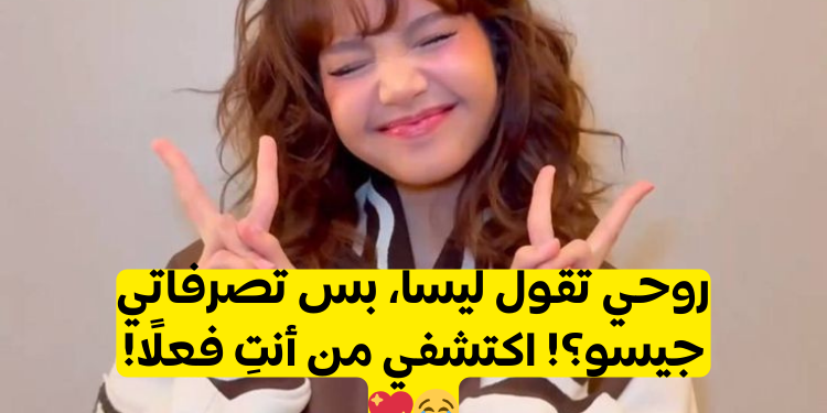 اي شخصية تشبهين من بلاك بينك🤔🩷🖤