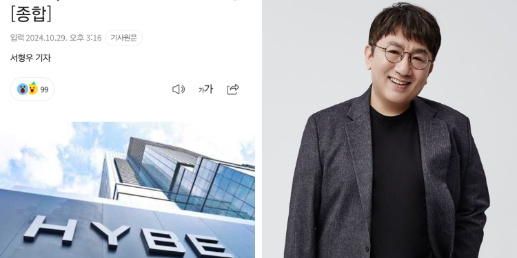 سبب استمرار سمعة هايب السيئة حتى الآن: نقاش الكوريين