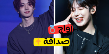 صداقة أم زواج مع عضو انهايبن هذا؟ دعنا نرى