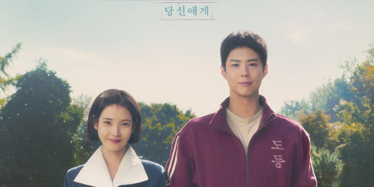 مسلسل عندما تمنحك الحياة اليوسفي بطولة آيو وبارك بوقوم