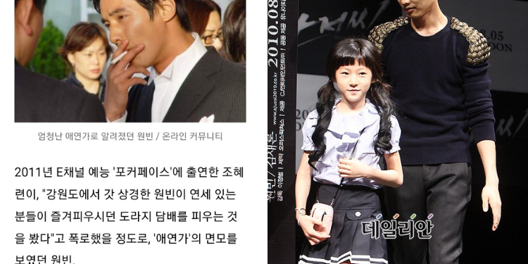 يشيد كنيتز بمواقف الممثل وونبين تجاه كيم ساي رون"هل رأيتم هذا يا رفاق؟ إنه ناضجٌ جدًا"