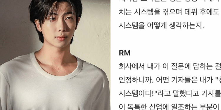 إجابة نامجون غير المتوقعة من بتس عند سؤاله عن الكيبوب تُصبح موضوعًا ساخنًا