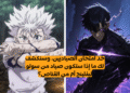 اختبار الصيادين هذا سيكشف ما إذا كنت ستنضم إلى سولو ليفلينغ أم القناص؟