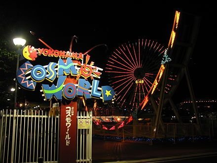 اختبار سافر إلى اليابان واكتشف من تشبه من ديمون سلاير