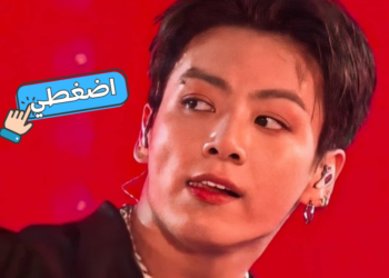 لعبة قدرك مع الآيدولز؟ اضغطي على الزر واكتشفي!