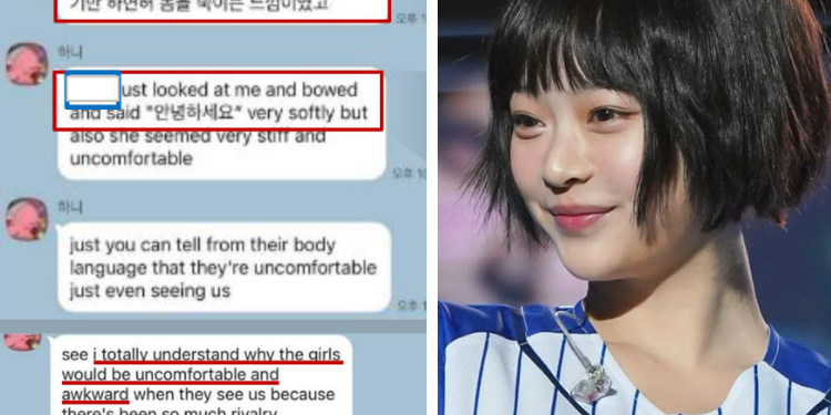 محادثات هاني مع مين هيجين المسربة حول تحية ايليت على كاكاو: آراء الكوريين