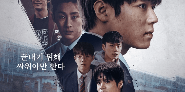 مسلسل بطل ضعيف الفئة 2: القصة و الابطال