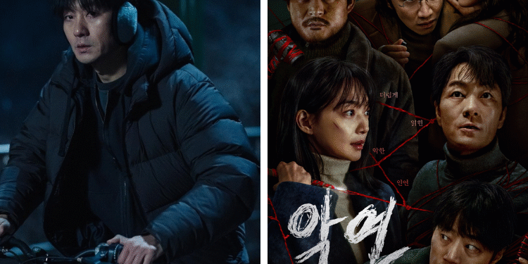 مسلسل كارما الكوري 2025: ابطال القصة والحلقات