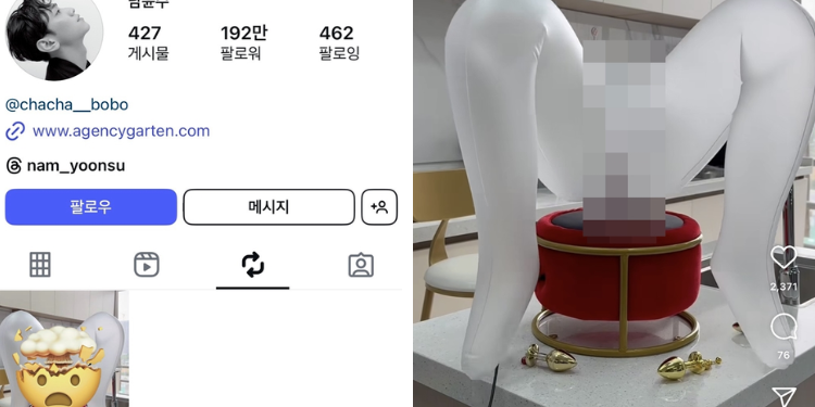 وكالة نام يون سو تعتذر وتُوضح بشأن الفيديو الذي اعاد الممثل نشره على إنستغرام