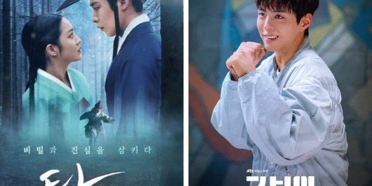 9 مسلسلات كورية جديدة ومشوقة لمشاهدتها في مايو 2025