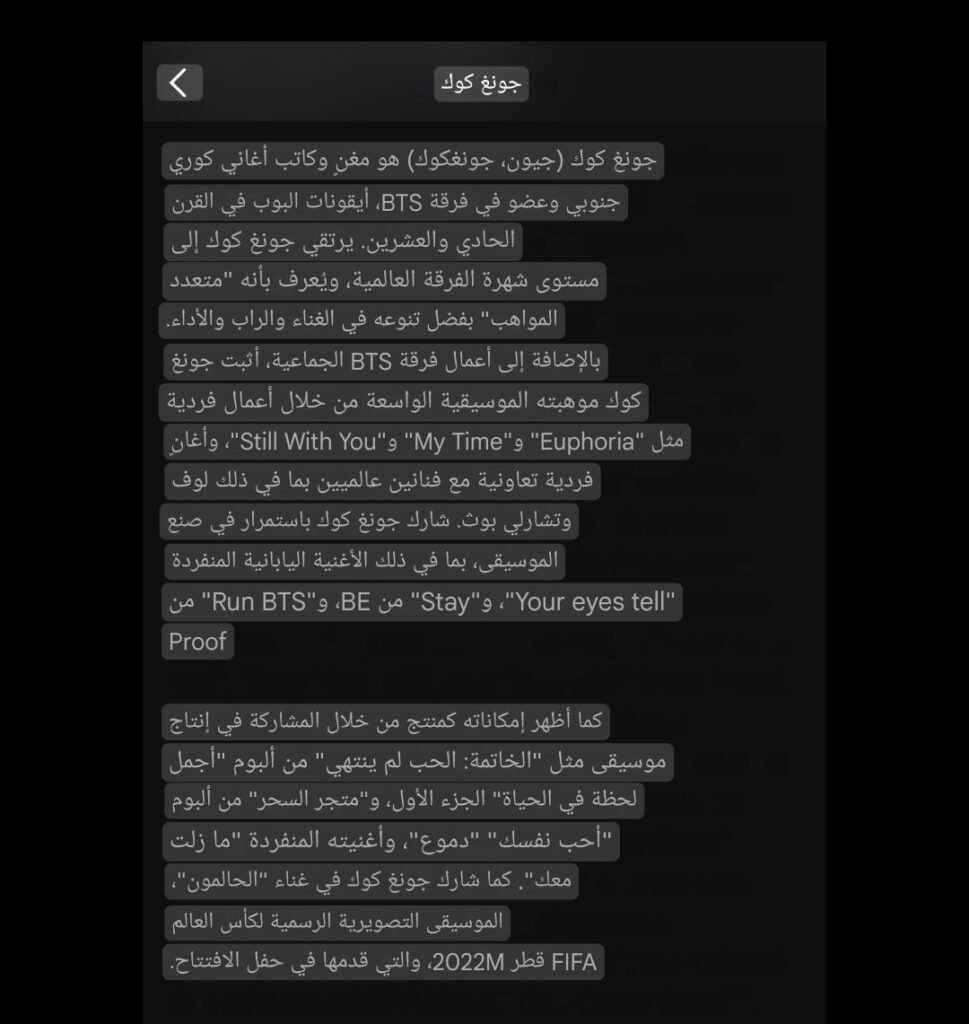 روزي