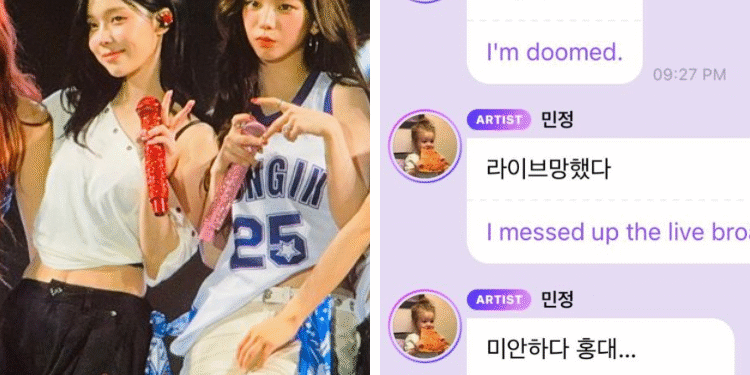 أداء ايسبا المباشر يتعرض للسخرية ووينتر تعتذر؟ آراء