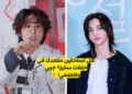 اختبار الستاي؟ هل أنت فان ستراي كيدز حقا