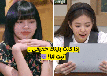 اختبار بلاكبينك: كم من أغنية لملكات الكيبوب تعرف؟