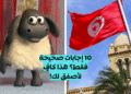 اختبار عواصم العالم: إذا حصلت على 10/12 فأنت خبير جغرافيا