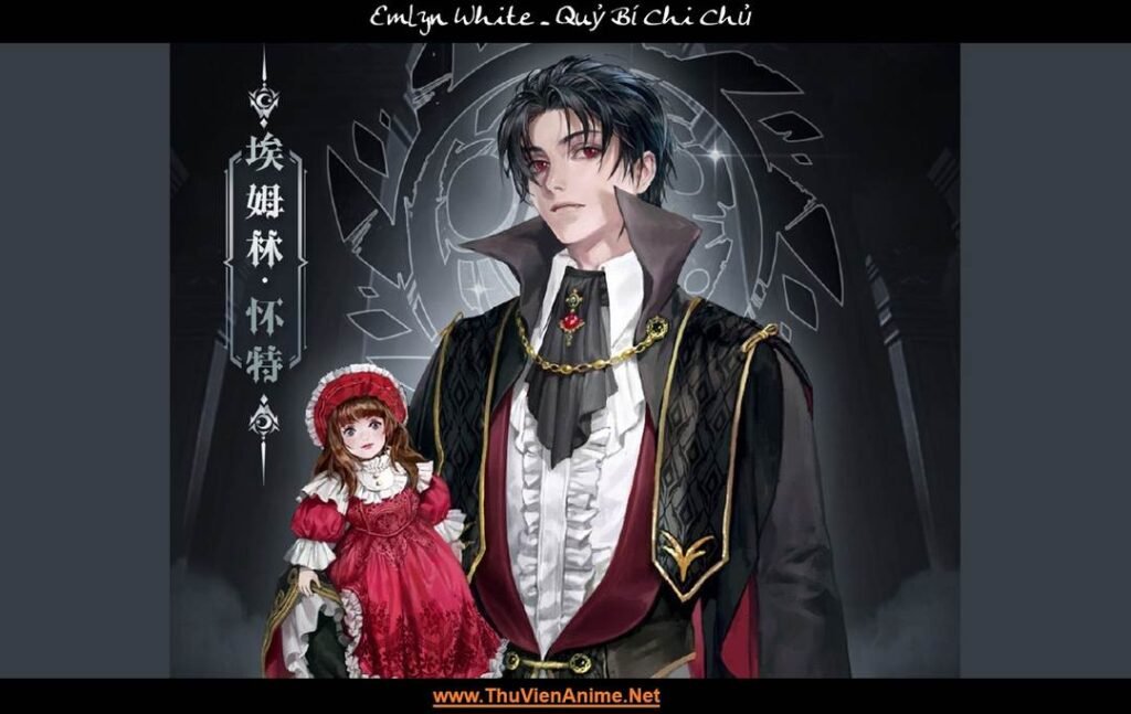انمي lord of the 