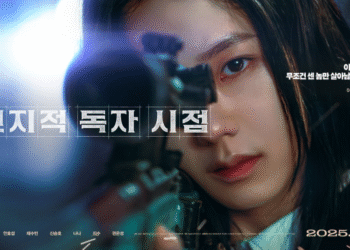 جيسو، تحمل مسدسًا… مخاوف بشأن "القارئ العليم"؟ نقاش الكوريين