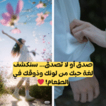 صدق أو لا تصدق، أستطيع تخمين لغة حبك بناءً على